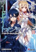 Kuro no Shoukanshi – Isekai com protagonista OP sem memórias tem anuncio de  anime - IntoxiAnime