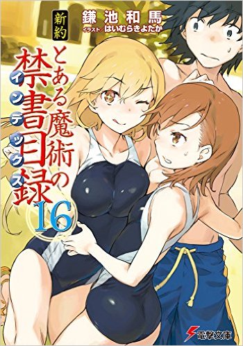 Kuro no Shoukanshi – Isekai com protagonista OP sem memórias tem anuncio de  anime - IntoxiAnime