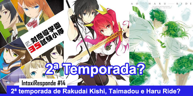 Arquivos Rakudai Kishi - IntoxiAnime