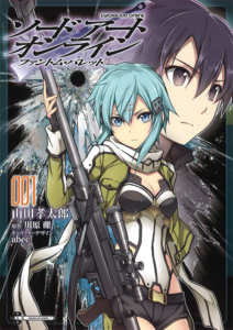 Phantom_Bullet_manga_vol_1_cover