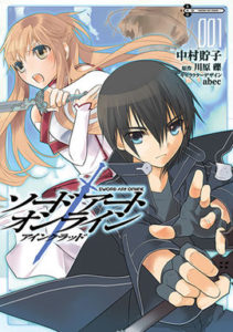 SAO_Aincrad_manga_cover_1