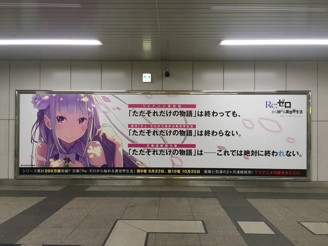 re-zero-sign