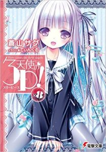 61aqhy4ygll-_sx348_bo1204203200_