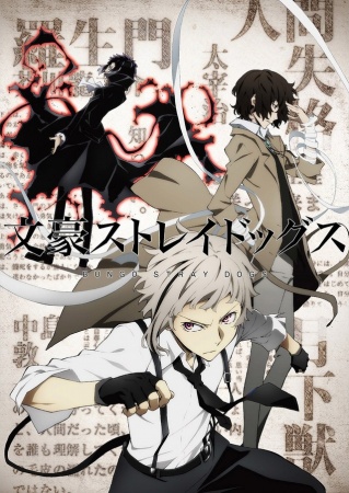 Primeiras Impressões Mangás: Bungo Stray Dogs - IntoxiAnime