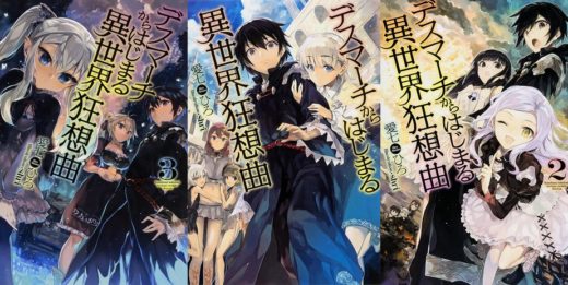 Death March Kara Hajimaru Isekai Kyousoukyoku - IntoxiAnime