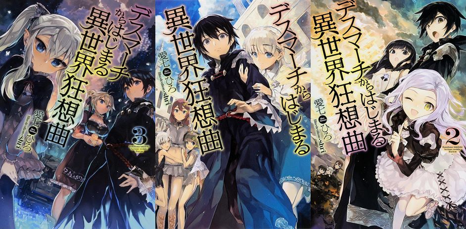 DEATH MARCH KARA HAJIMARU ISEKAI 2 TEMPORADA? - Death March 2 