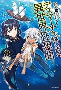 Death March kara Hajimaru Isekai Kyousoukyoku -Ep 07 HD Dublado PT