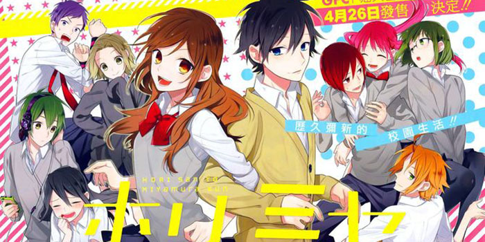 Horimiya – Mangá terá capítulo especial mostrando futuro do casal -  IntoxiAnime