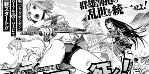 Autor de Akame ga Kill vai lançar novo Mangá na Shounen Jump+ - IntoxiAnime