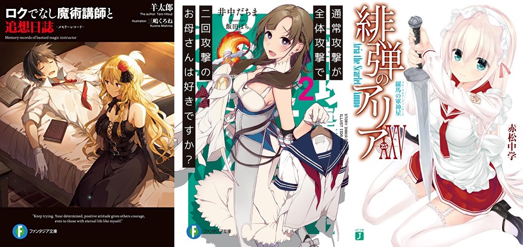 Ranking semanal de vendas de Light Novels (Setembro 14 - 20) - IntoxiAnime