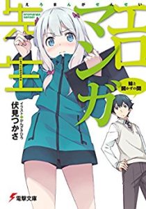 Kuro no Shoukanshi – Isekai com protagonista viciado em lutas