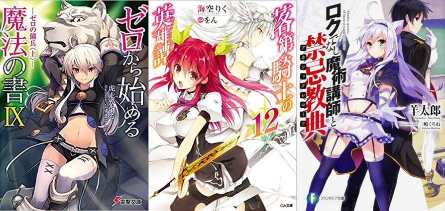 Light Novels – Abril 2011