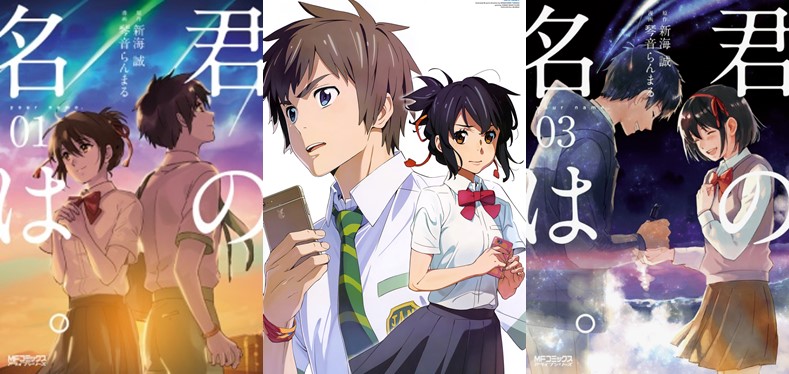 Your Name Light Novel + Your Name Mangá - Edição Unica - Obra completa de  uma só vez!