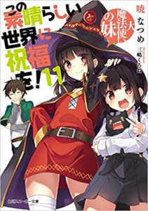 Ranking semanal: Light Novels mais Vendidas (Maio 29 - Junho 4) -  IntoxiAnime