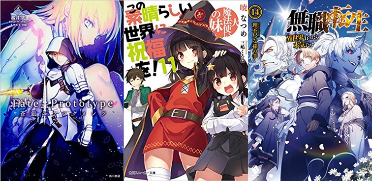 Light Novels mais vendidas (Abril 24 – Abril 30) - IntoxiAnime