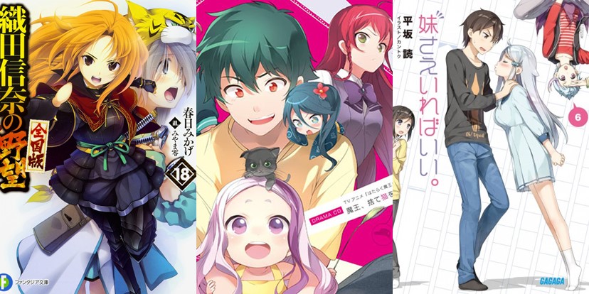 Light Novel 'Kuro no Shoukanshi' tem adaptação em anime anunciada