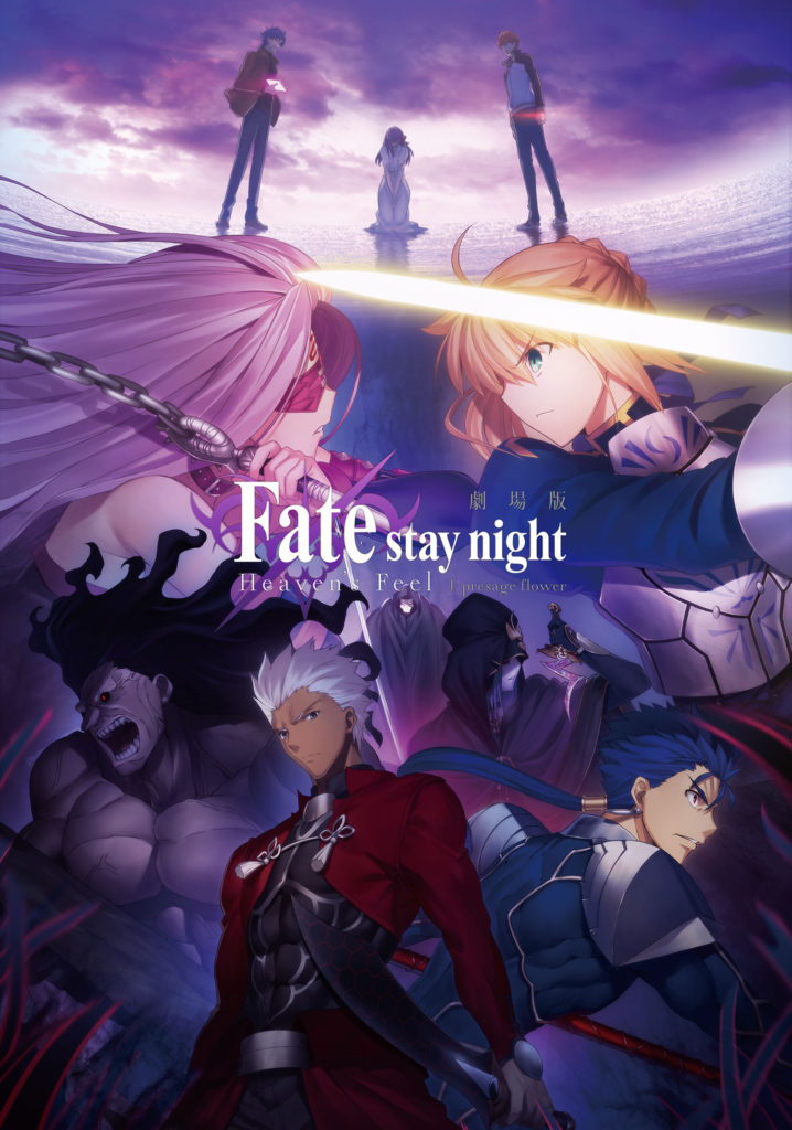 EM QUAL ORDEM ASSISTIR FATE? (SAGA: Fate Stay Night) - GUIA