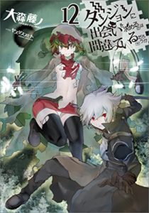 Arifureta – Autor anuncia que a novel acaba no próximo volume - IntoxiAnime