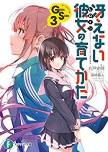 Light Novel illustrations • LN ANIME - Hyakuren no Haou to Seiyaku no  Valkyria LN Illustrations ( Volume 1 ) - (Volumes 1-7)