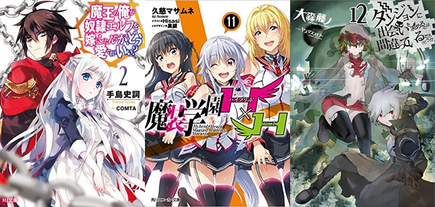 Dungeon ni Deai Brasil - Ranking das Light Novels mais vendidas de