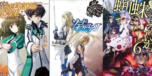 Light Novels mais Vendidas (Dezembro 04 – Dezembro 10) - IntoxiAnime