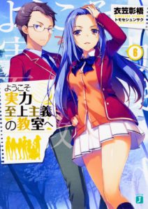 Ranking semanal: Light Novels mais Vendidas (Maio 29 - Junho 4) -  IntoxiAnime