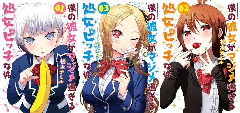 Data de Lançamento Episódio 12 de Horimiya: Onde Assistir - Manga Livre RS