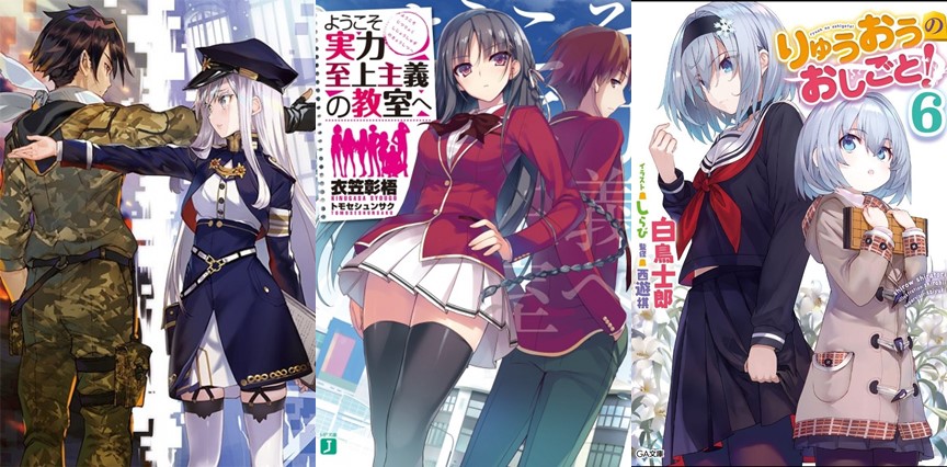 Ranking semanal: Light Novels mais Vendidas (Julho 10 - 16) - IntoxiAnime