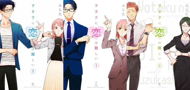 Wotaku ni Koi wa Muzukashii vai ter anime! Comédia romântica foca