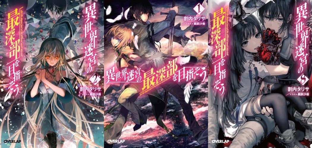 Isekai Meikyuu de Harem wo - Página 1 - Mangás, Light novels