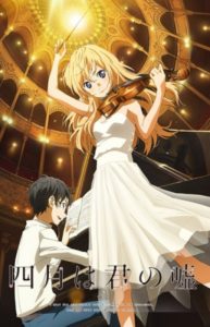 Cosplayer recria Shigatsu wa Kimi no Uso em fotos - Crunchyroll