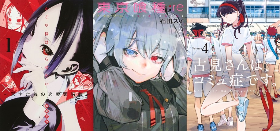 Saiko / by ナオ  Anime, Tokyo ghoul, Animes manga