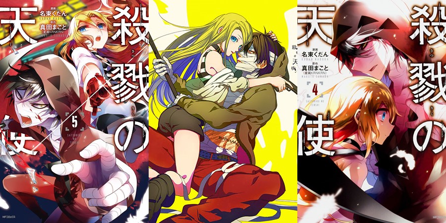 Recomendação de anime: Satsuriku no Tenshi