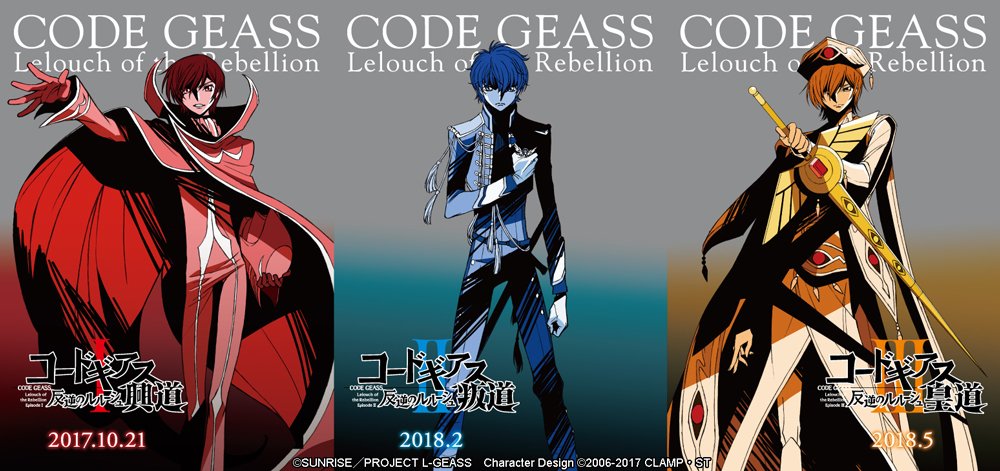 Code Geass - Compilado de 3 filmes tem datas reveladas - IntoxiAnime