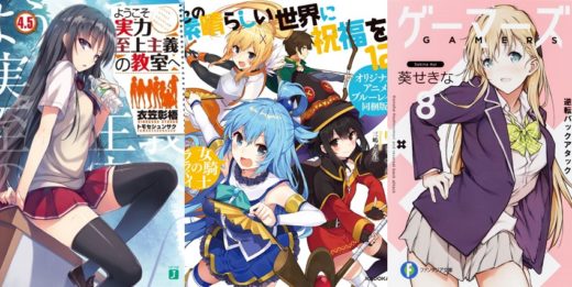 Vendas de Light Novels (Agosto 24 – 30) - IntoxiAnime