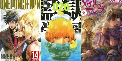 Ranking semanal: Light Novels mais Vendidas (Jul 31 - Ago 6) - IntoxiAnime