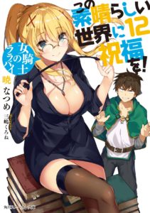 Ranking semanal: Light Novels mais Vendidas (Jul 31 - Ago 6) - IntoxiAnime