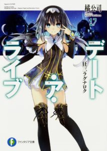 Isekai Yakkyoku – Light Novel ganha adaptação para anime - AnimeNew