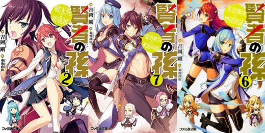 Kenja no Mago está no mundo de Konosuba ou o estúdio é só preguiçoso? -  IntoxiAnime