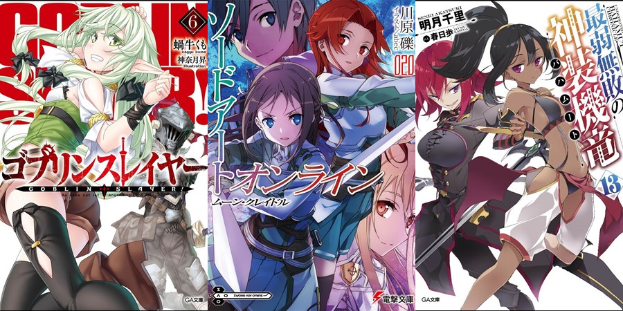 Isekai Meikyuu de Harem wo ganha ilustração e confirma estreia no