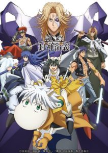 Confira animes de janeiro na Funimation - Olhar Digital