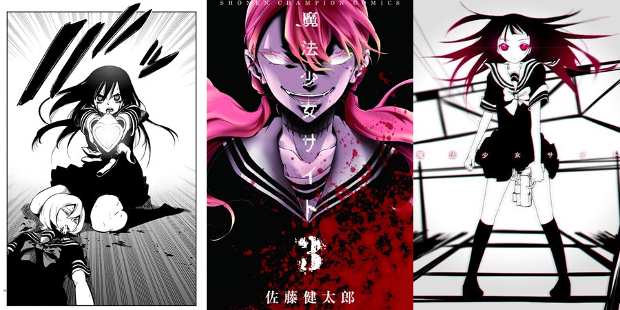 Mahou Shoujo Site - Horror misturando Madoka e Death Note vai ter anime em  2018 - IntoxiAnime