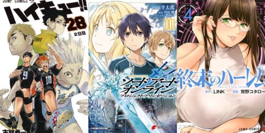 World's End Harem – Mangá termina esse mês (ou quase isso) - IntoxiAnime