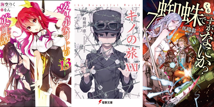 Ranking Semanal: Light Novels mais vendidas (Out 08 - 14