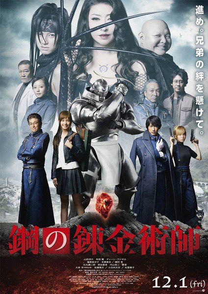 FullMetal Alchemist: Personagens