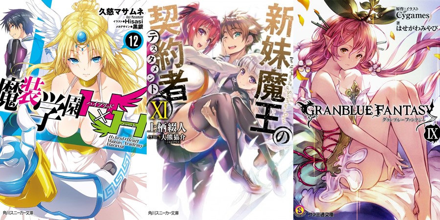 Ranking Semanal: Light Novels mais vendidas (Out 08 - 14