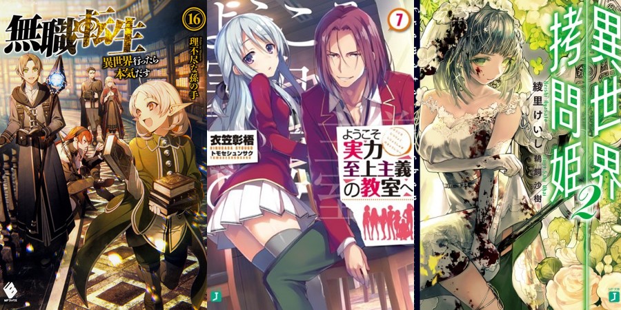 Vendas de Light Novels (Agosto 24 – 30) - IntoxiAnime