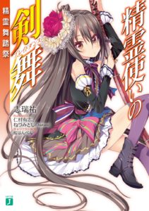 Youkoso Jitsuryoku Volume 15 Capítulo 5 (PT-BR) - Anime Center BR