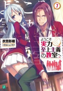 Confirmado! 2 temporada de Mushoku Tensei: Jobless Reincarnation –  Tomodachi Nerd's