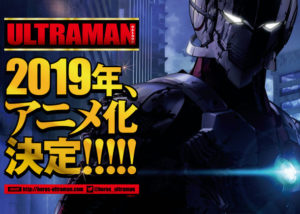 Ultraman - Mangá baseado na série japonesa dos anos 60 vai ter anime em  2019 - IntoxiAnime